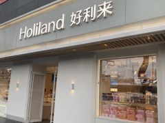 -好利来(东四店)