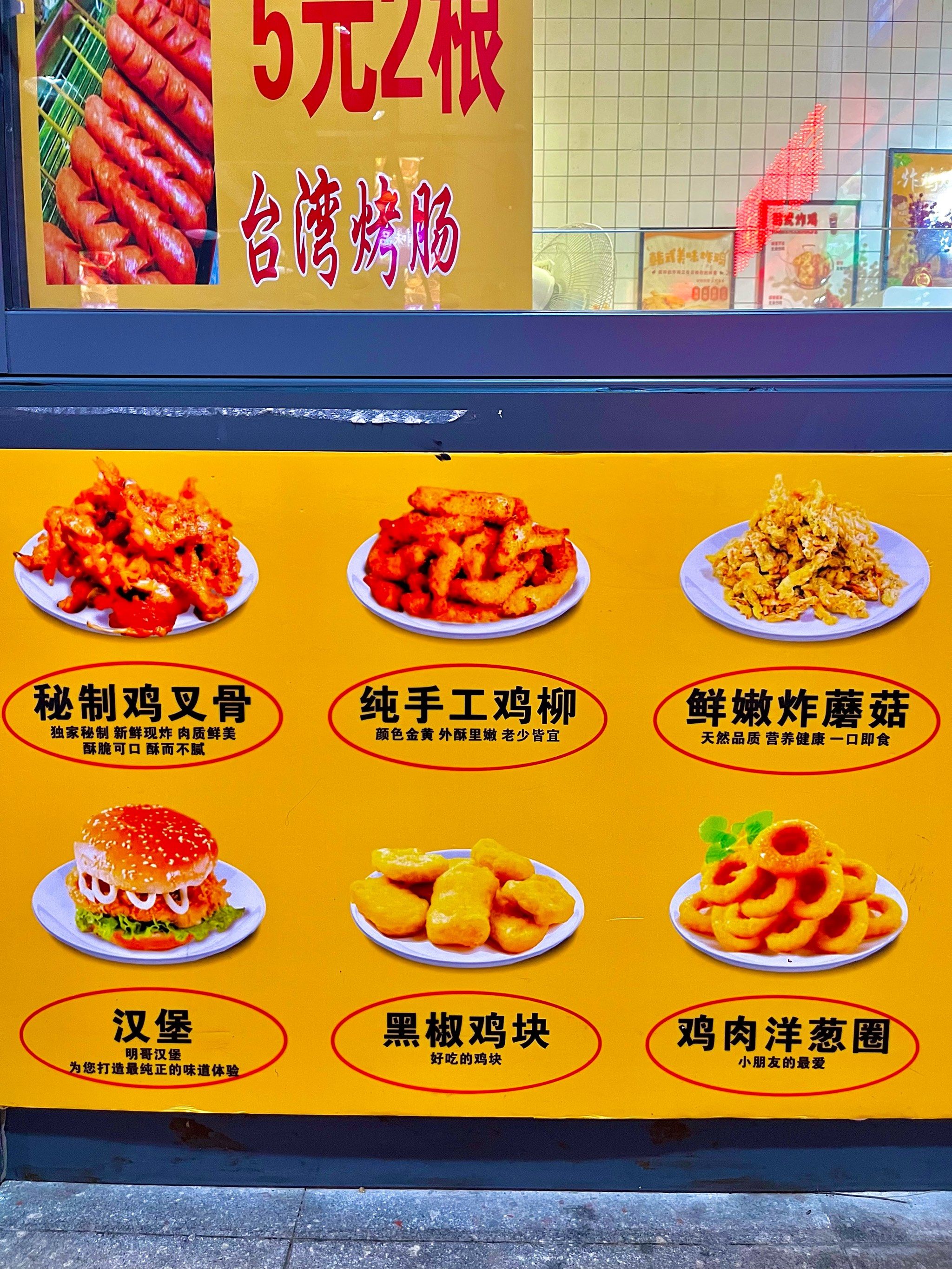 n你就说吧,平价美食中的战斗鸡94从老到少,都爱吃.哈哈哈09