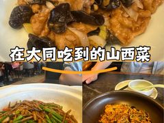 -紫泥369粗粮季(鼓楼店)