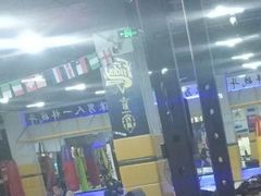 -鲨石格斗联盟(双井店)