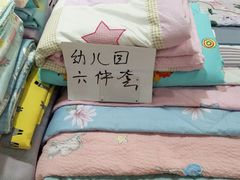 -卜蜂莲花(岳阳店)