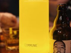 -COMMUNE幻师(翡翠山店)