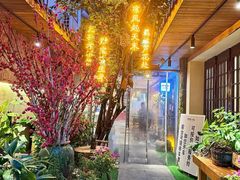 -王捌小院(红花坡店)