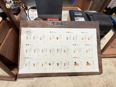 -李山山茶事(景枫店)