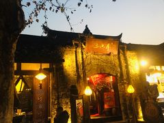 门面-三只耳火锅(宽窄巷子店)