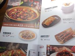 -楼兰新疆主题餐厅(苏州中心店)