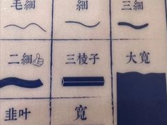 -马记永·兰州牛肉面(天通苑家乐福店)