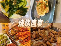 -沪上名羊天下•烤羊腿•东北烧烤•小龙虾(浦东直营总店)