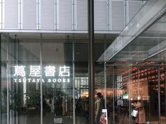 -茑屋书店(天目里店)