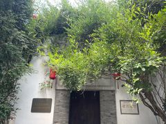 -南京市民俗博物馆(甘熙宅第)