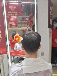 -木北造型