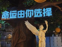 -暴风岛沉浸式体验馆(百联世纪店)