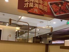 -海底捞火锅(宇飞大厦店)