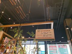 -莫小七火锅