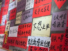 -佬缸炮江湖川菜(玉林店)