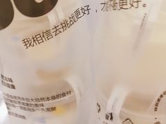 -Blueglass酸奶(华贸购物中心店)