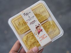 绿豆糕-贾青羊肉串(袁桥店)