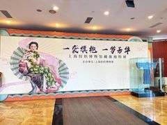 -上海纺织博物馆
