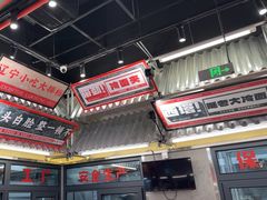 -堂堂小伙夫·辽宁小吃大排档(京西大悦城店)