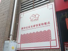 -福田红树林生态公园