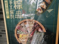 -汤城小厨•粤菜•靓汤(苏州街店)