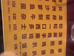 -九龙冰室(新中关购物中心店)