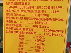 -永太盲人按摩(宝安店)