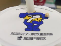 -加减茶饮(高沙店)