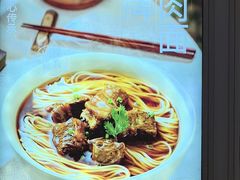 -李先生牛肉面大王(广渠门内店)