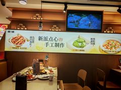 -蔡澜点心·粤菜(西单大悦城店)