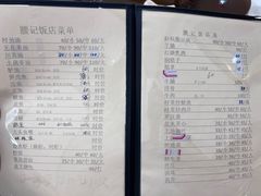 -腰记饭店(龙源路店)