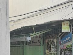 -多春茶室