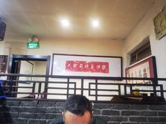 -吉祥涮羊肉