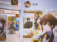 -合肥蜀山万象汇