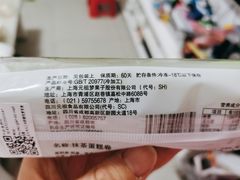 -GANSO元祖食品(西安含光路店)