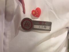 -海底捞火锅(王府井银泰in88店)