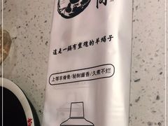 -京韵胡同·酱香羊蝎子火锅涮肉(长寿路店)