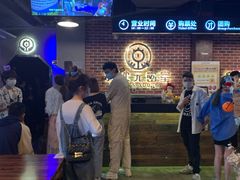 -长藤鬼校(龙翔店)