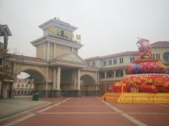 -青岛方特梦幻王国