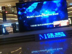 -红星美凯龙北京至尊MALL(东四环中路店)