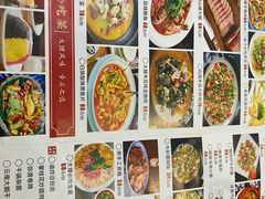 -白家寨子·山野白族菜(古城总店)