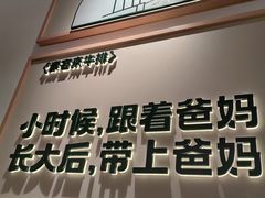 -豪客来牛排(空港华联店)