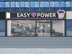-EASY POWER健身工作室(浦东大道店)