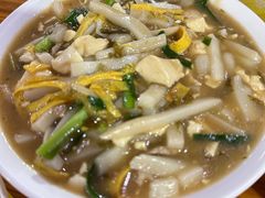 -老袁炒年糕(富豪路店)