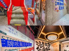 -神府路壹号·海鲜烧烤·砂锅粥·锅物(三坊七巷店)