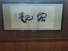 -吾穆勒蓬灰牛肉面·清真(北滨河中路店)