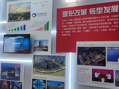 -上海市普陀区文化馆