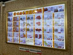 -味然香(海珠中店)