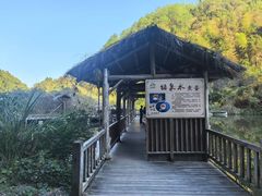 -天芳悦潭度假村温泉