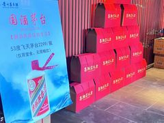 -喜湘宴·精致湖南菜(和平西桥店)